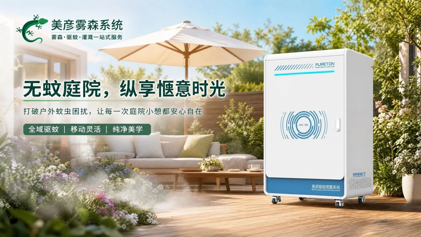 天津西青高压微雾喷头